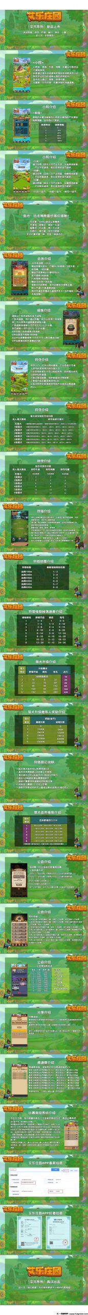 88879f03d320240702123800