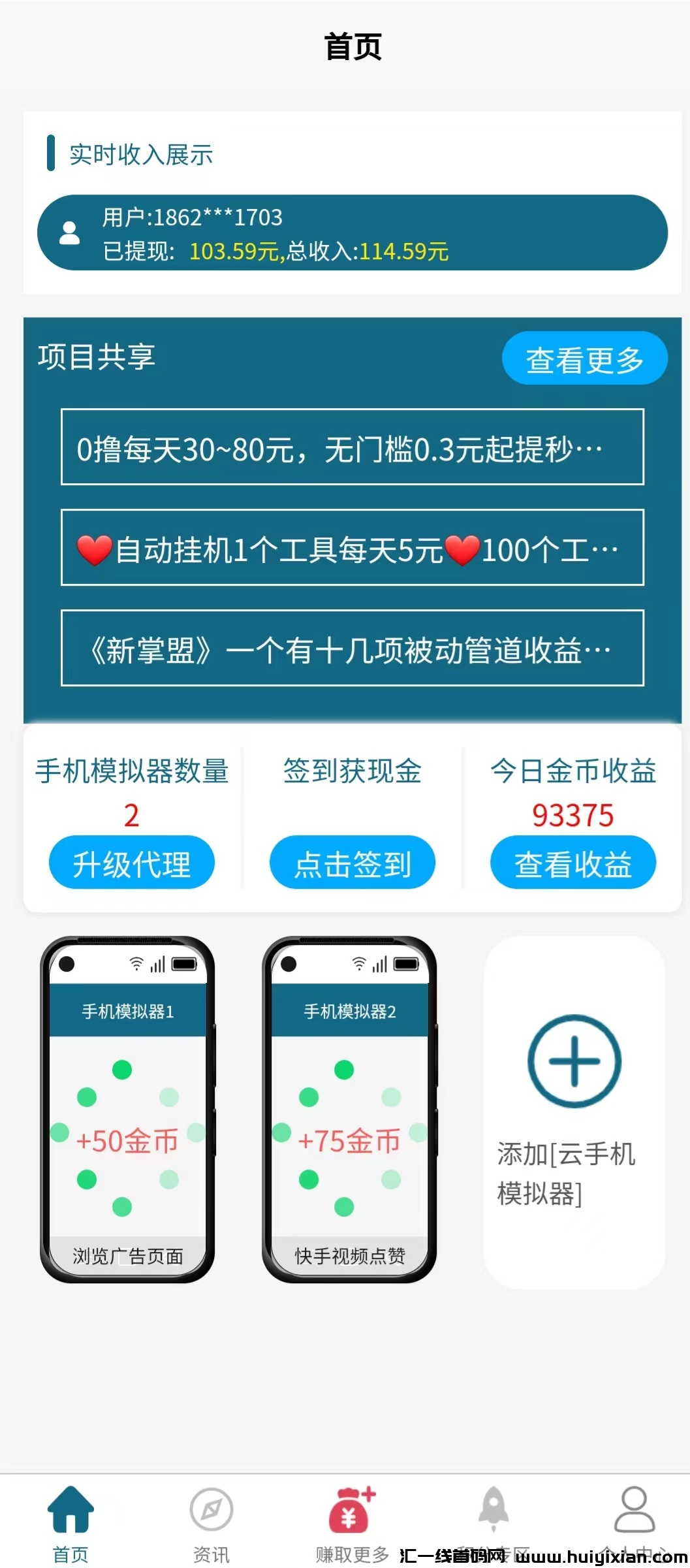 88a3cc724420240721154541