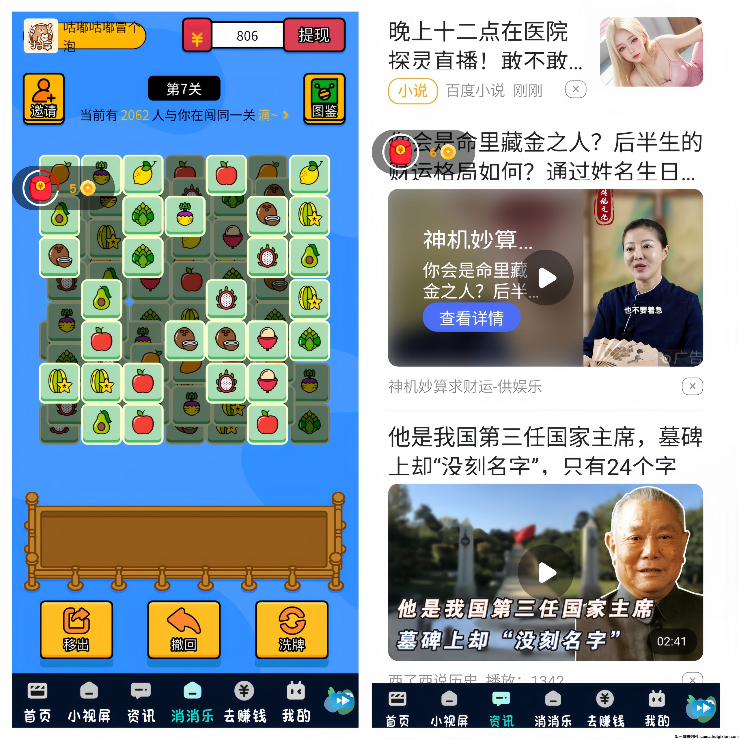 8a167c8e3a20240722150034