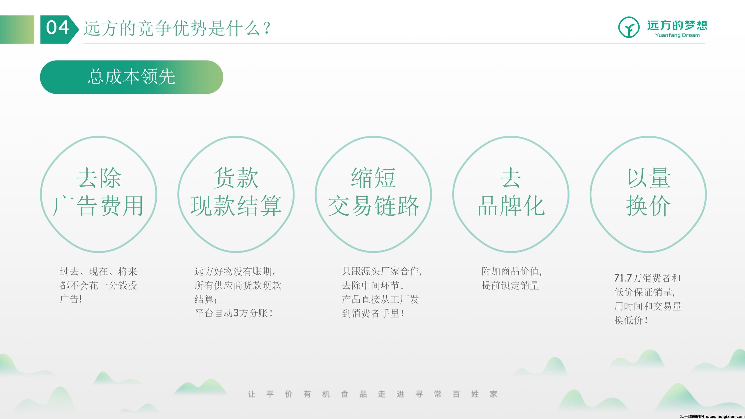 8a7c722ec420240710115113