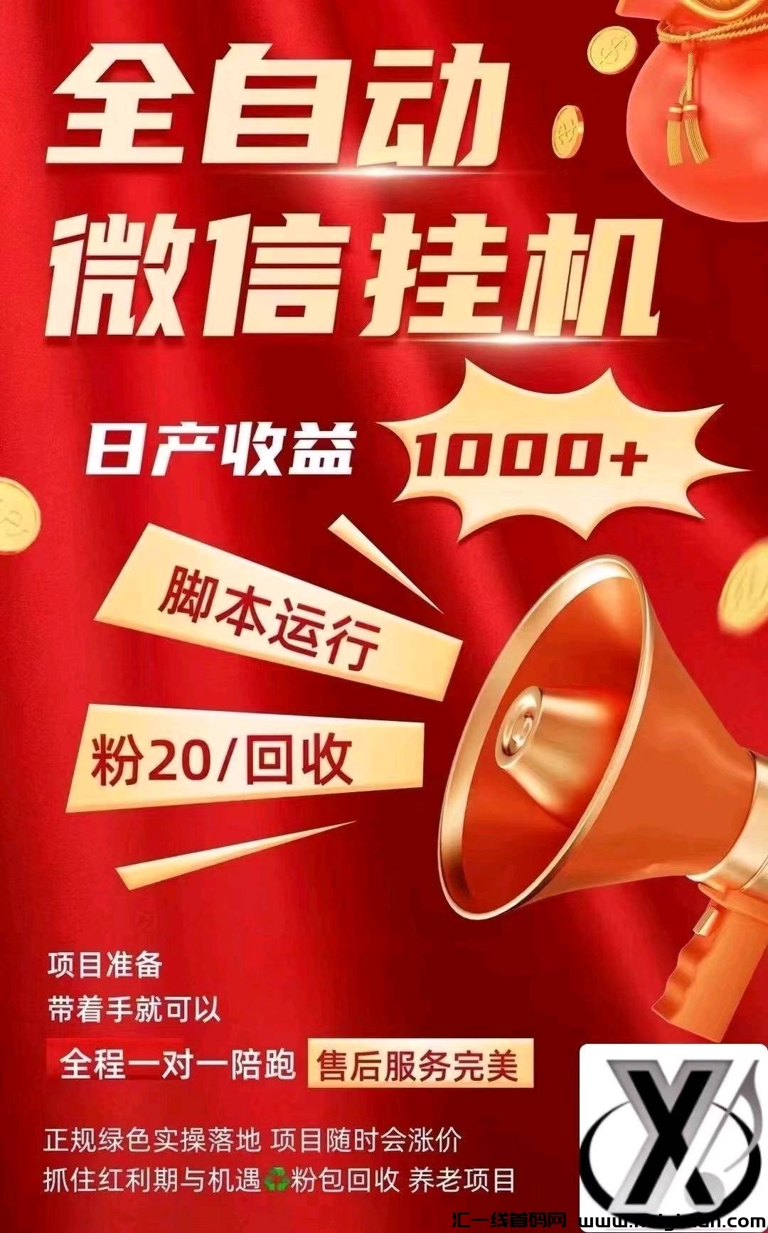 8b8e012b8e20240730153500