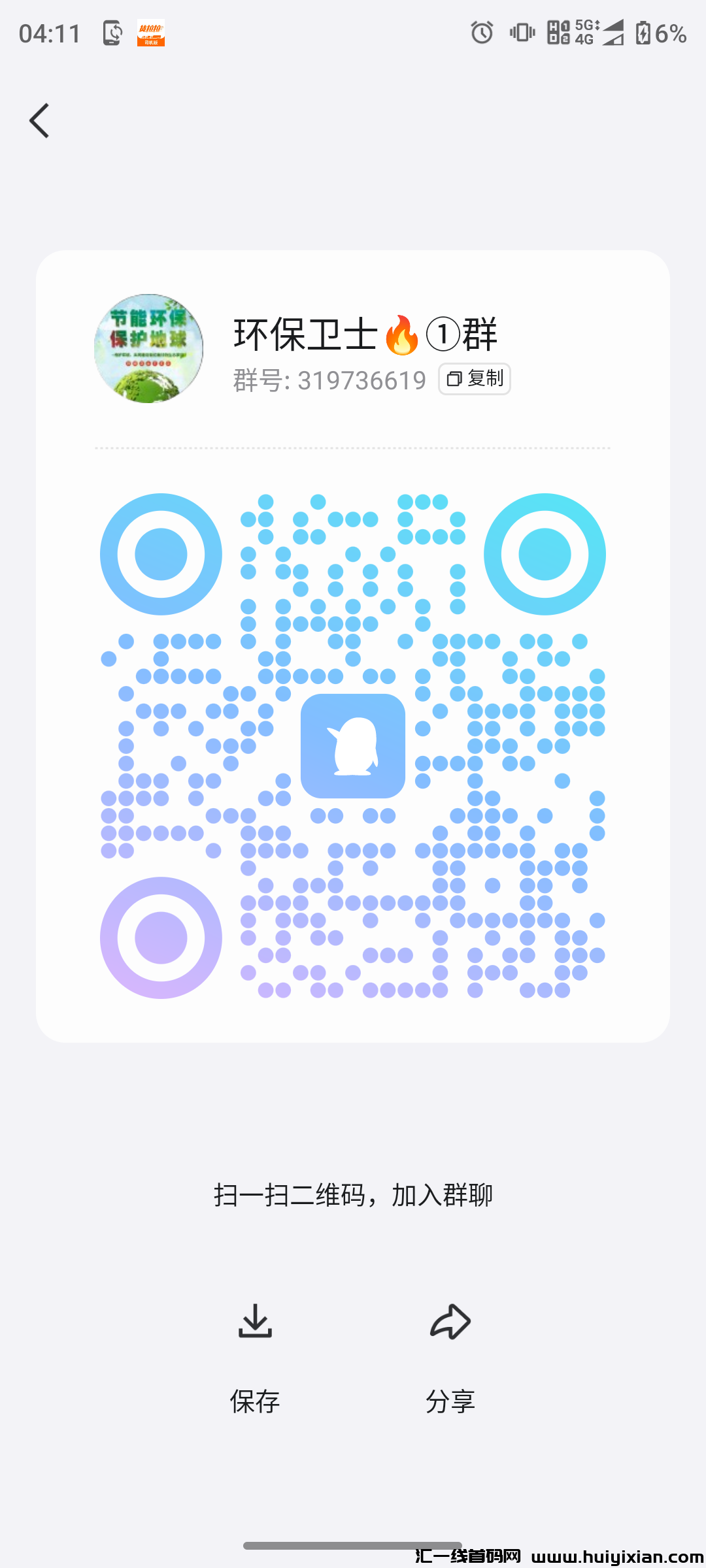 8bd9ee893320240705044047