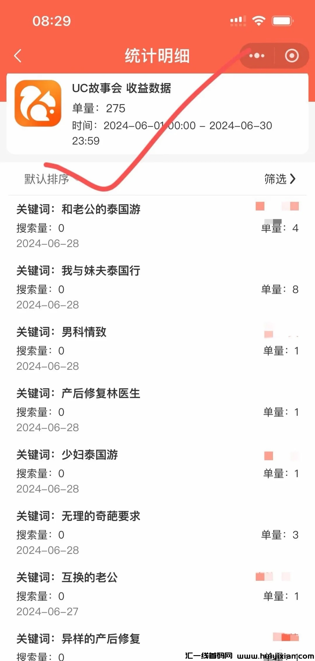 8c3f47f5f220240702200544