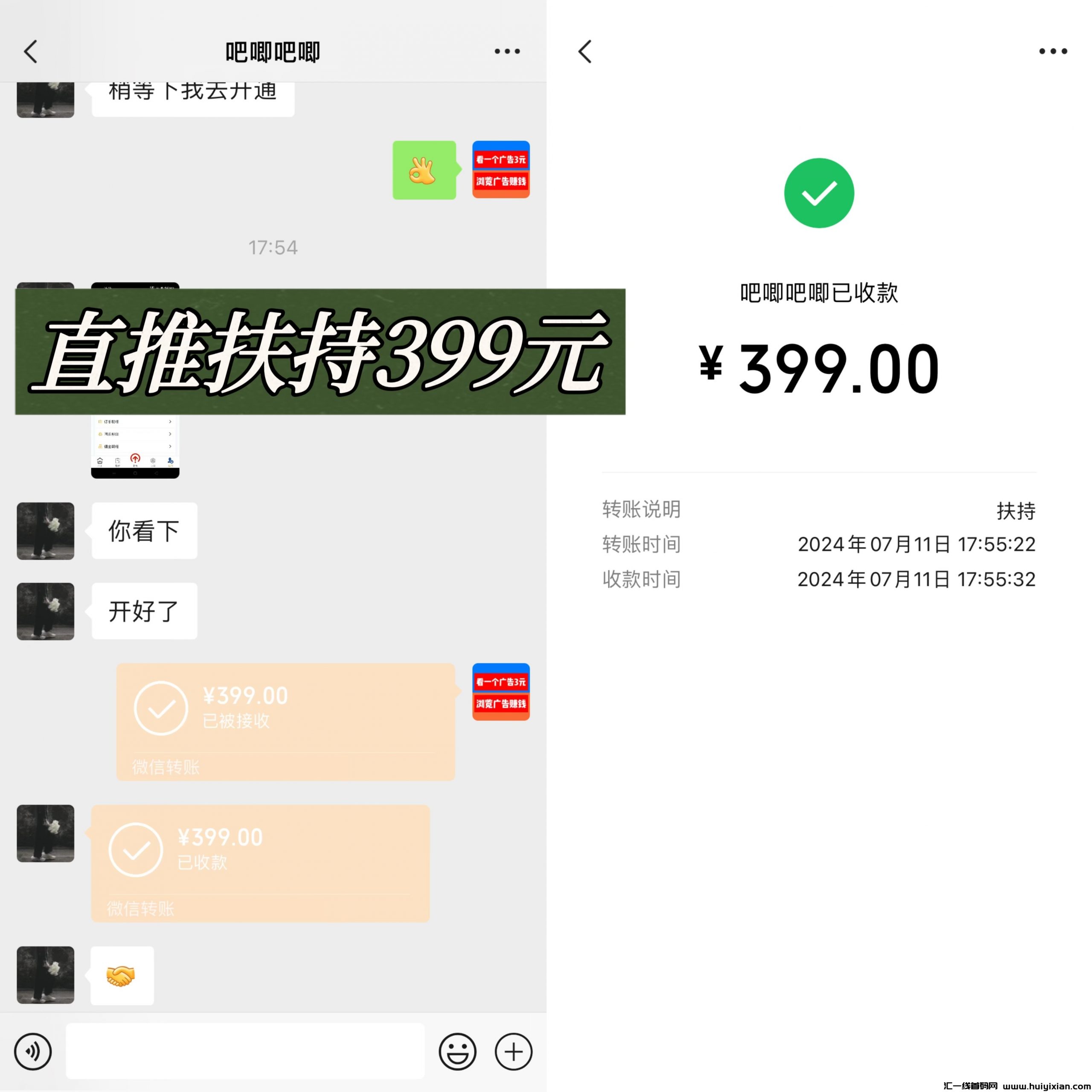 8c75611ccf20240712004739