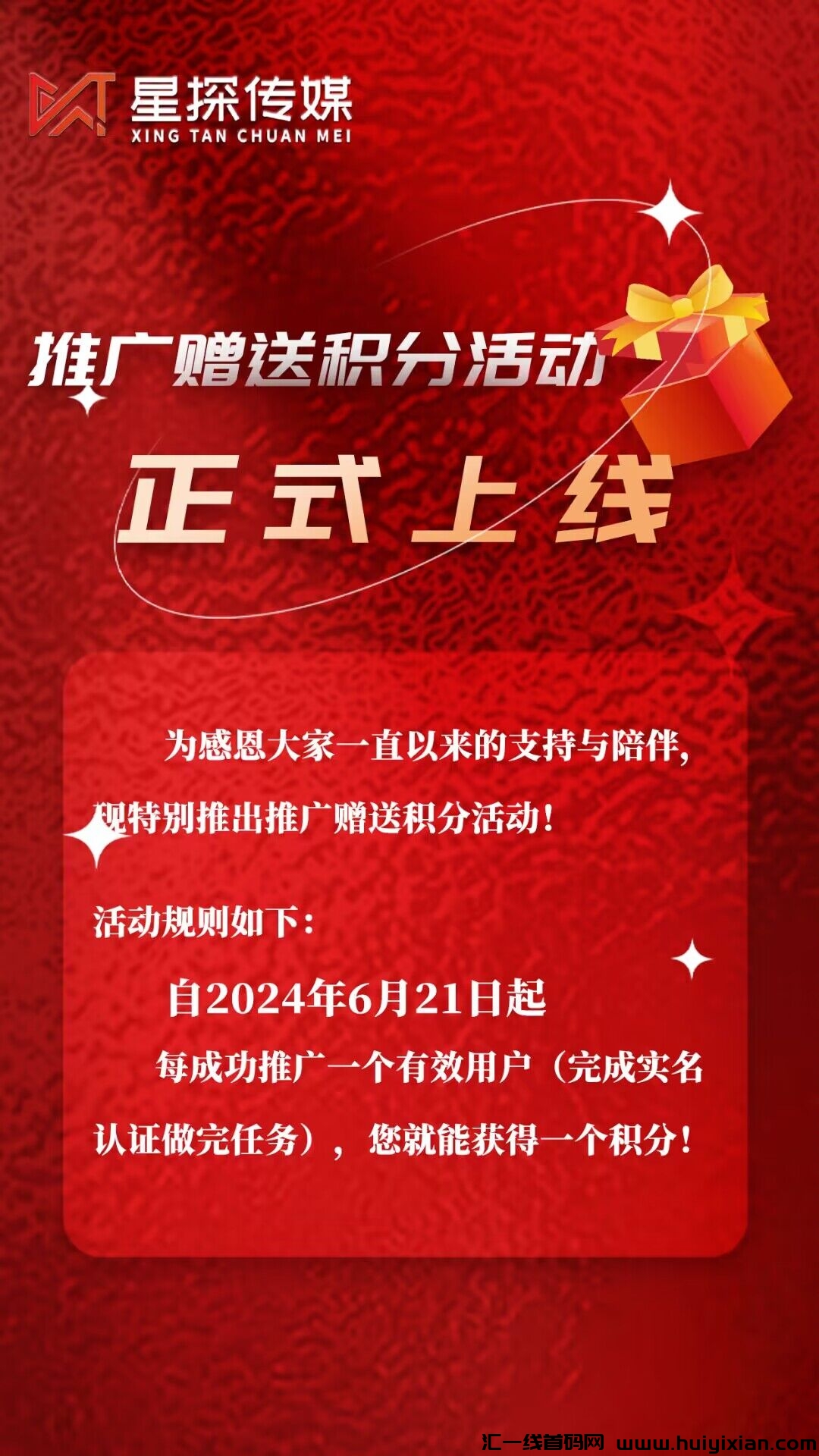 8cda81fc7a20240708144054