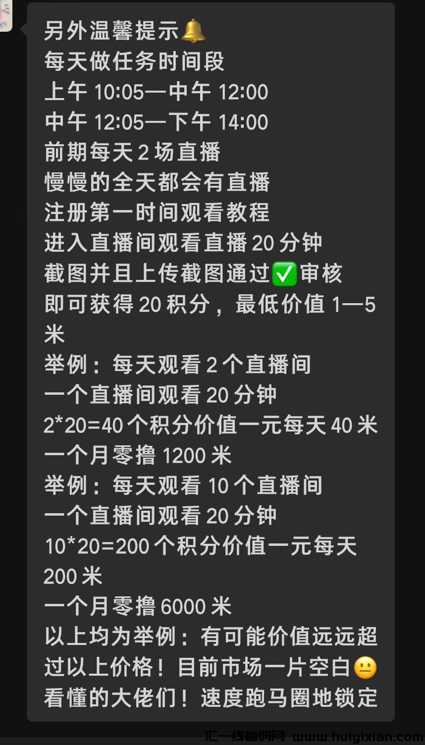 8df762c40a20240714220546