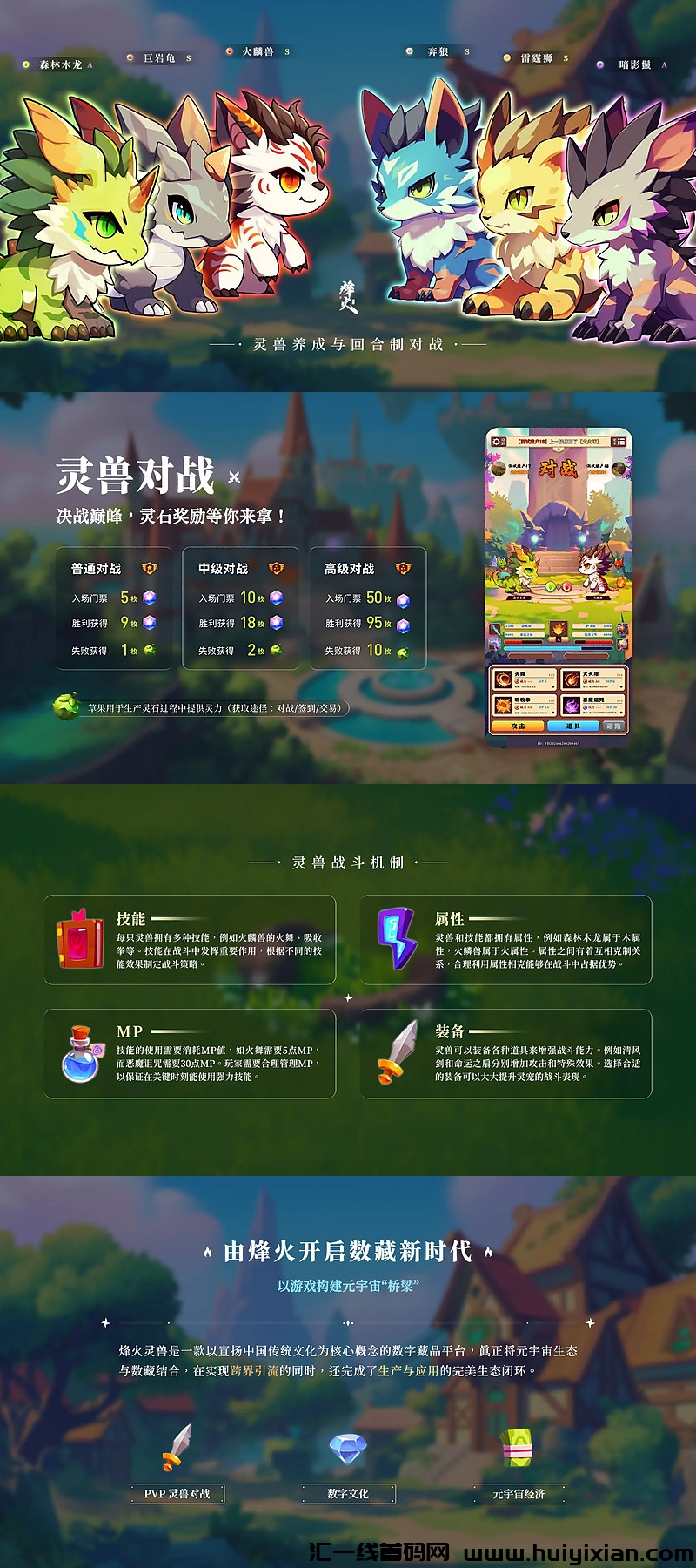 8df7b73a7820240722221142