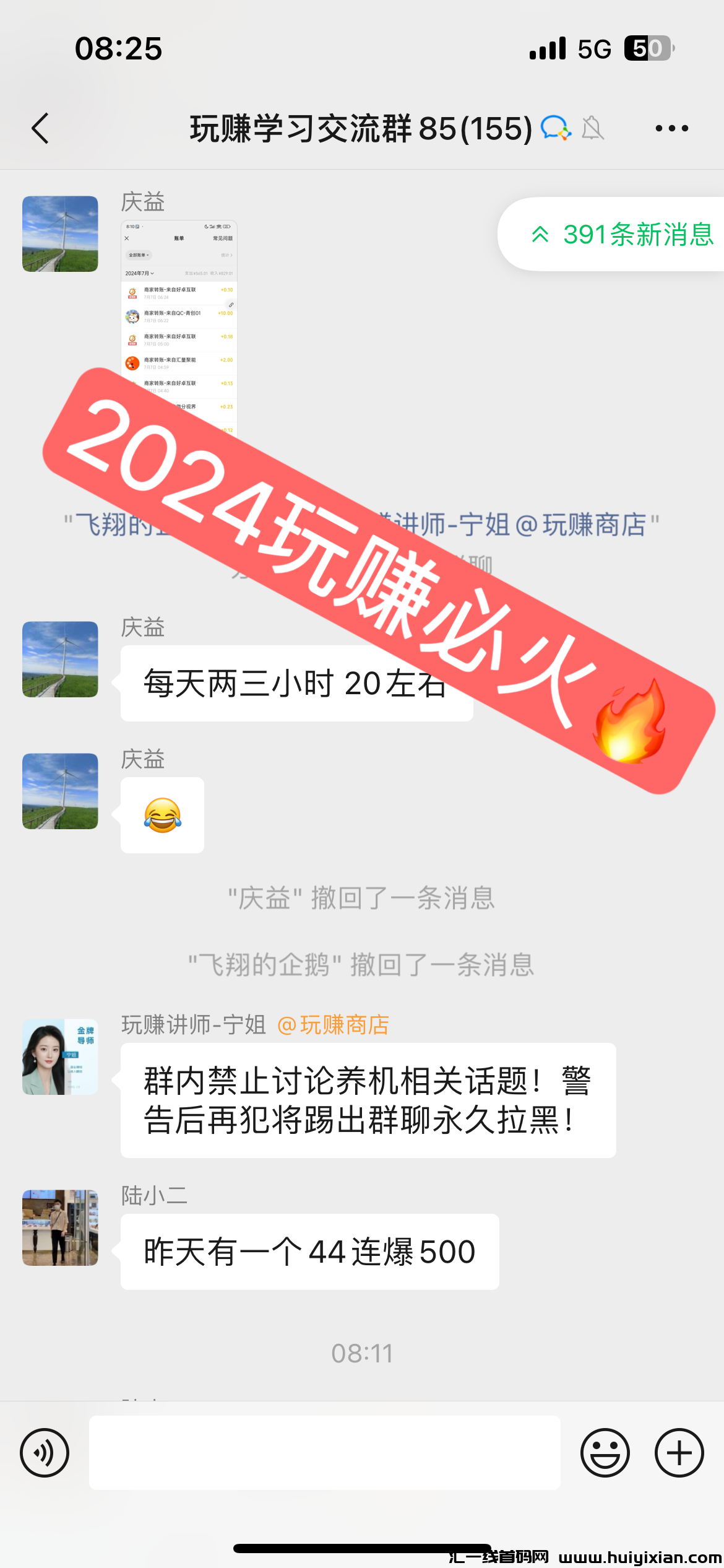 8f2eecd22b20240710090939