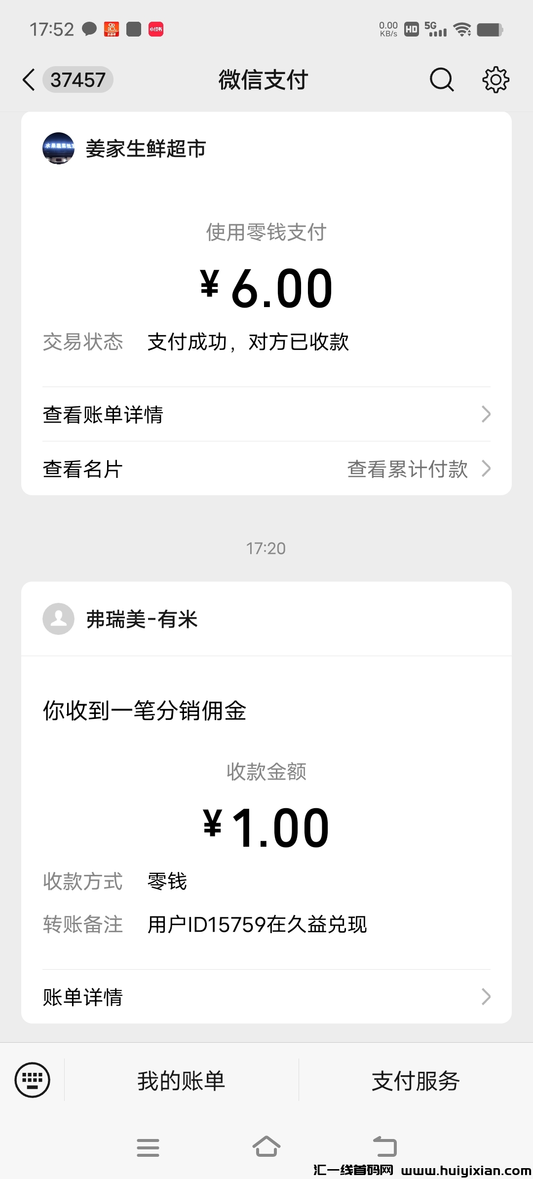 8f5104b80920240730061851