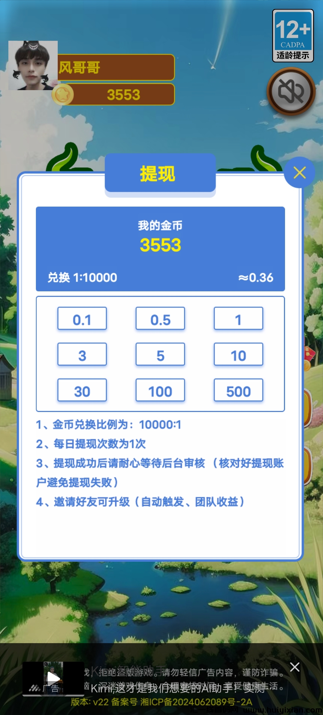 91202f179520240720200111