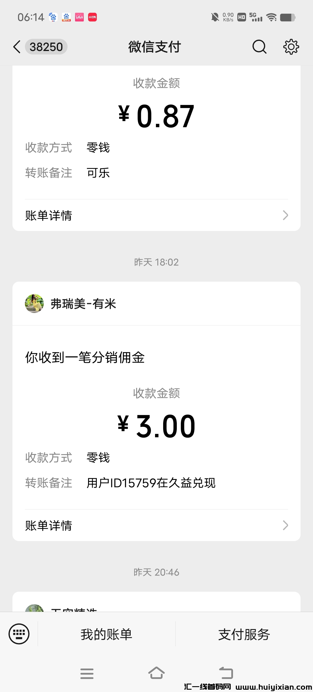 919c38a5c620240731061704