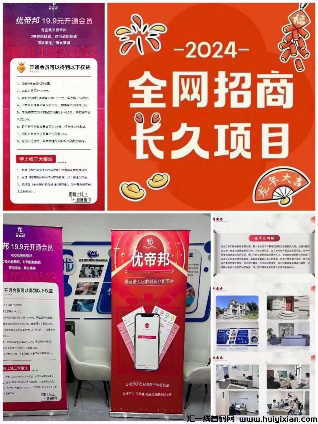 9239d4ae8d20240710205504