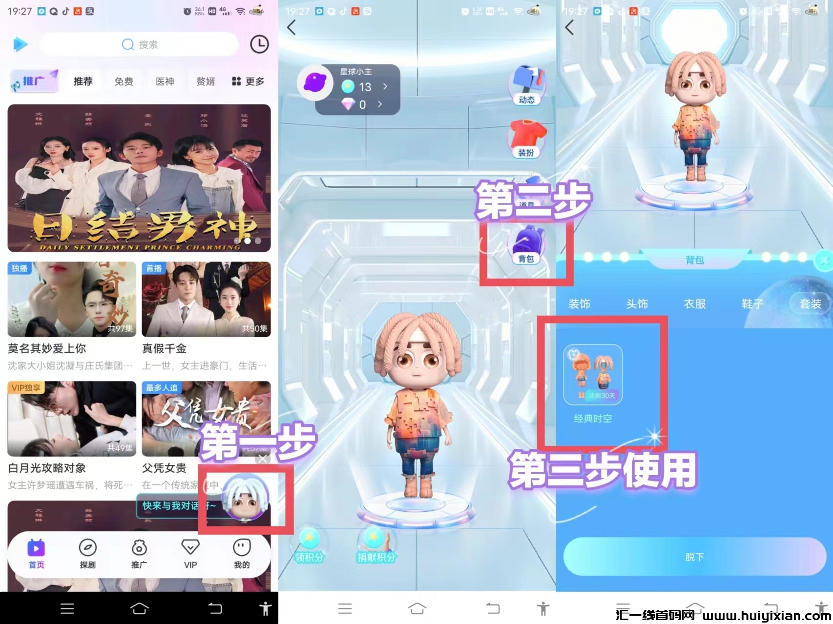 92c3eced1220240705215315