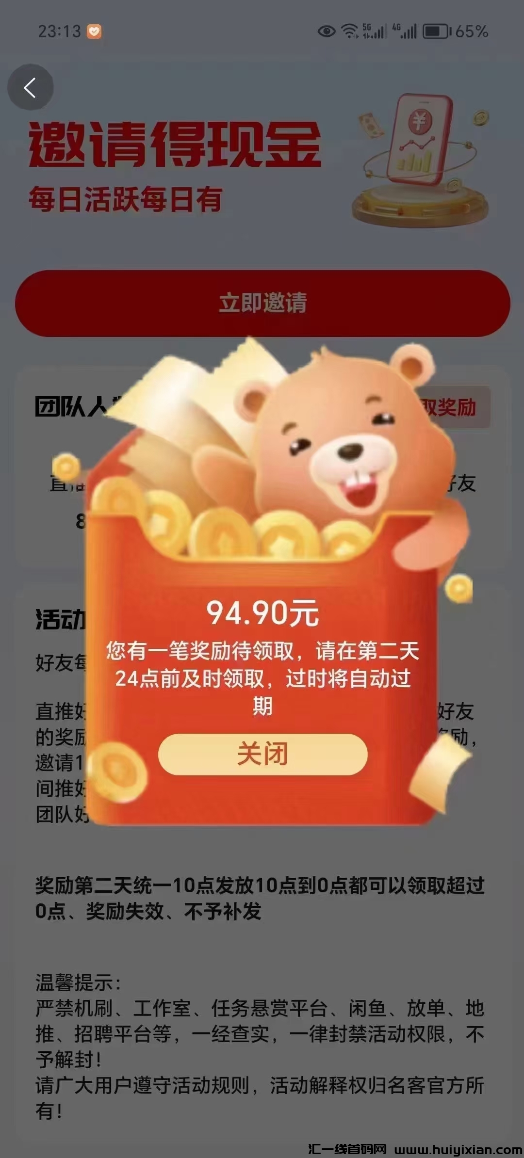 92d7257be520240719023900