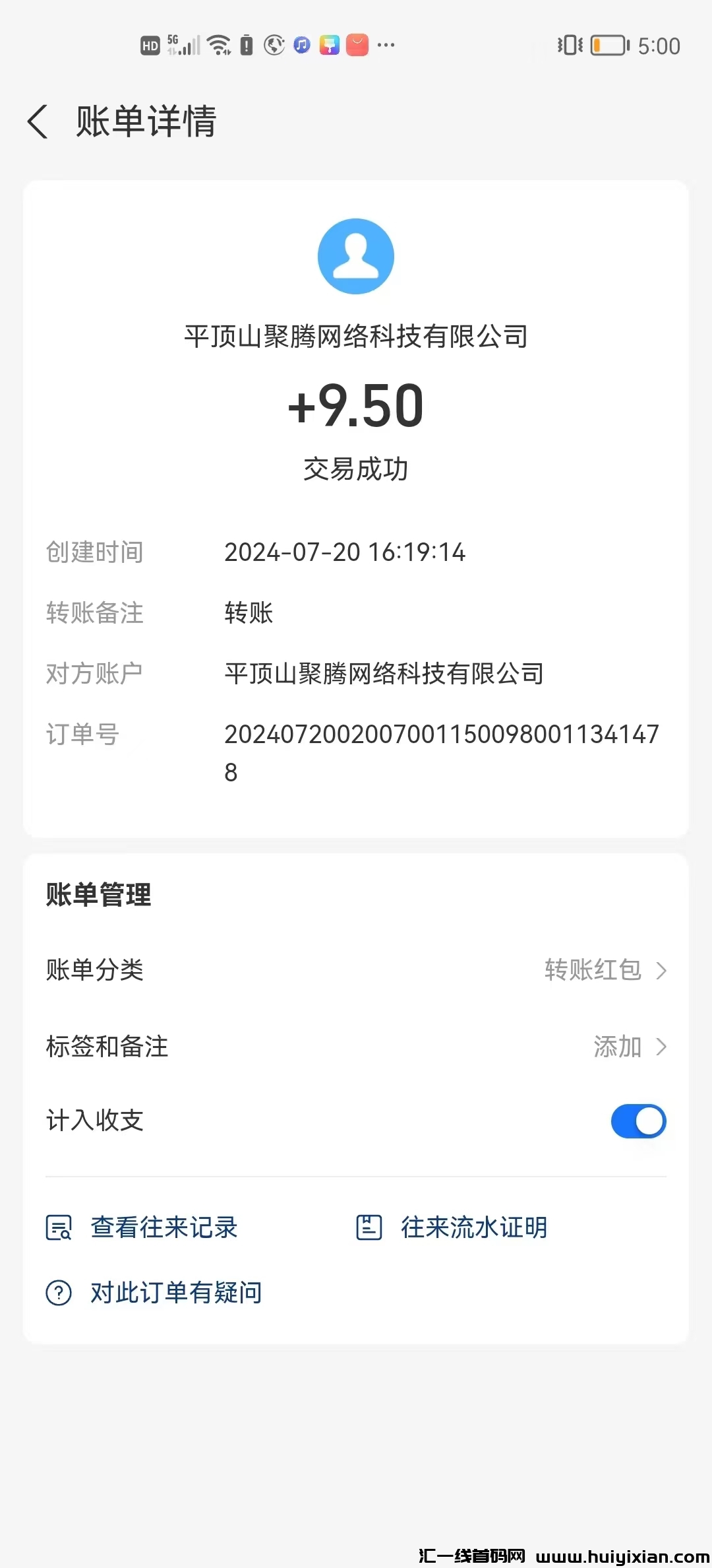 933b60deb720240720235026