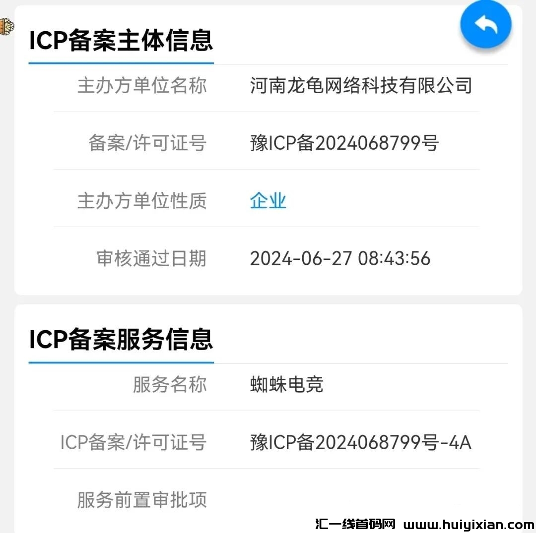 9408497e1e20240718173952