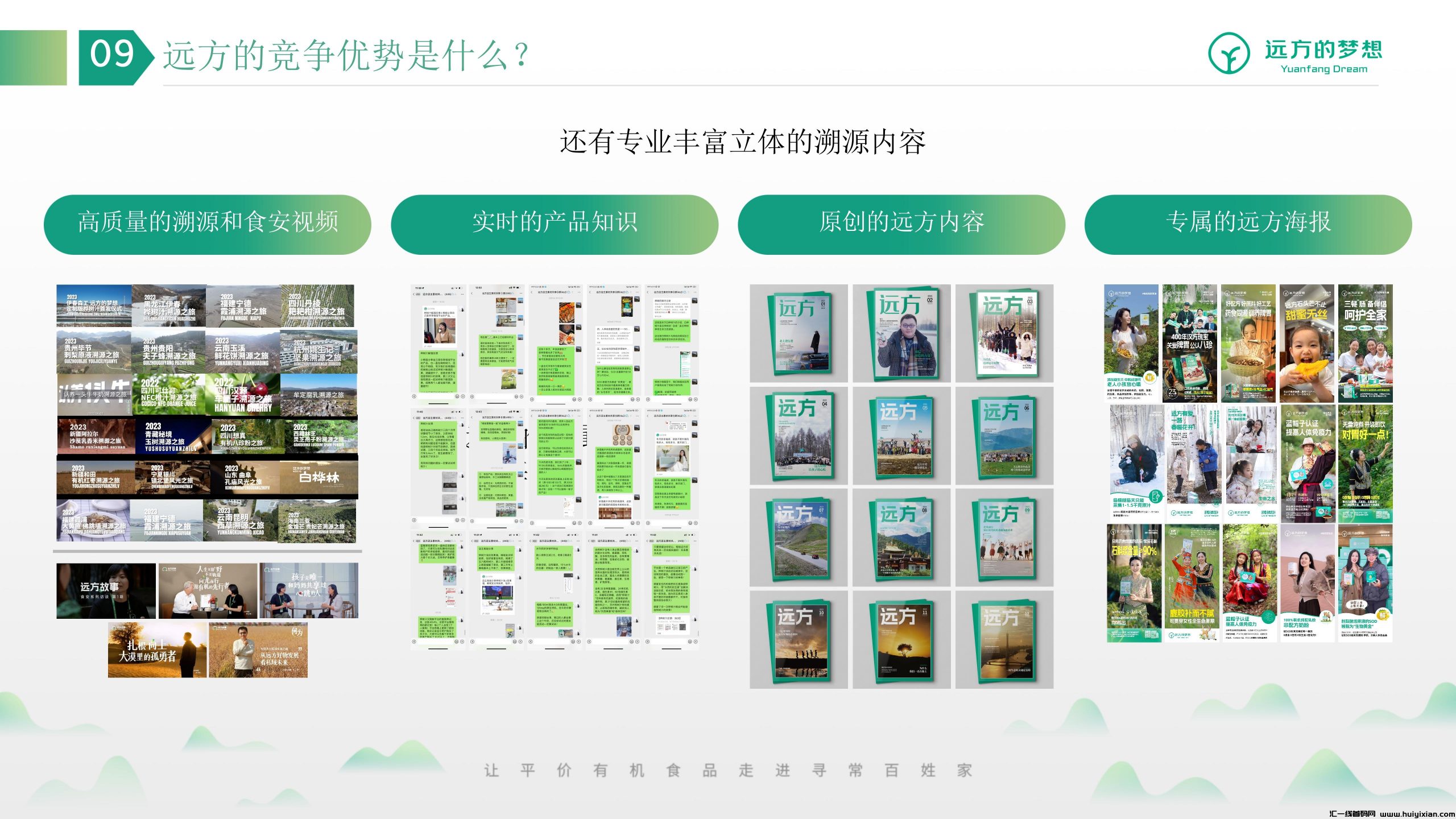 94ca57651820240710115117