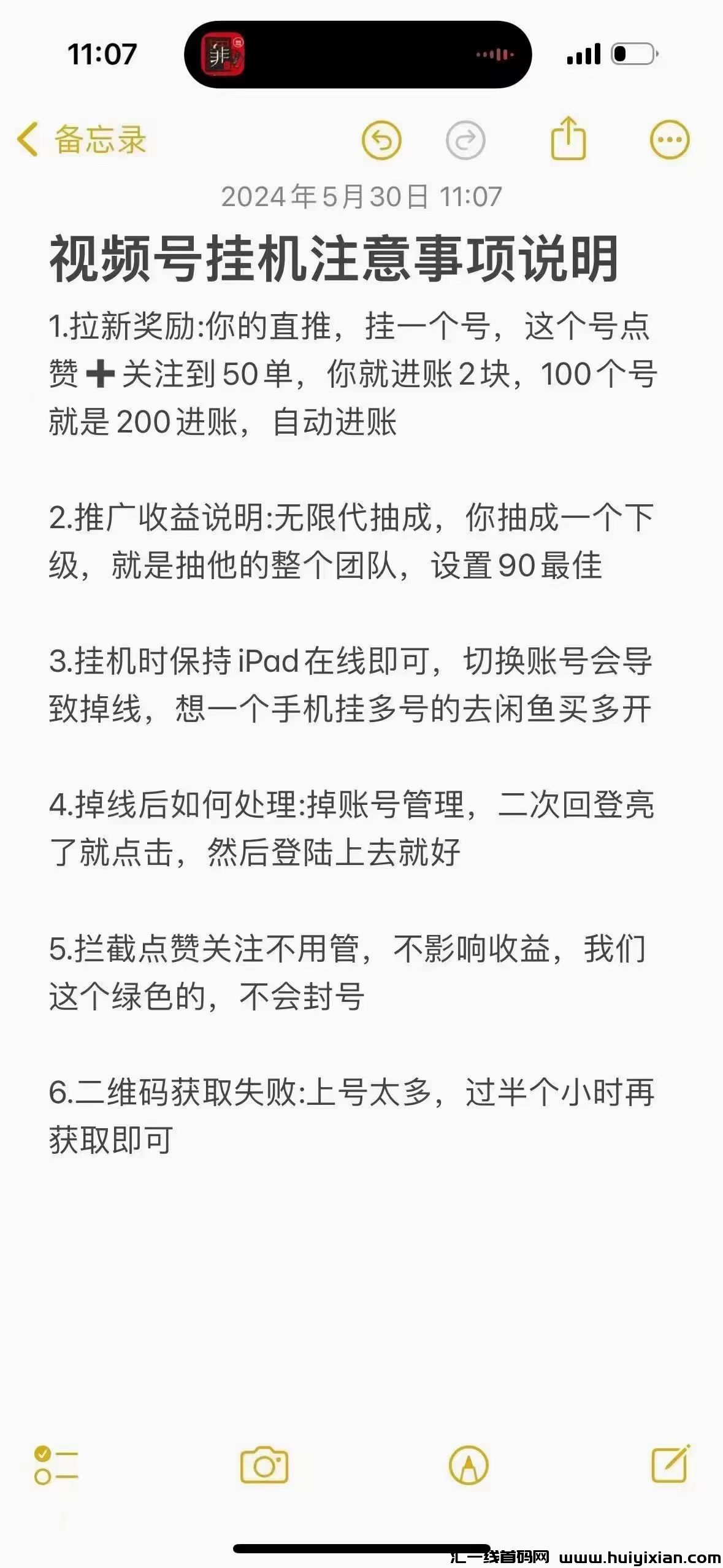 950040c2f020240720093819