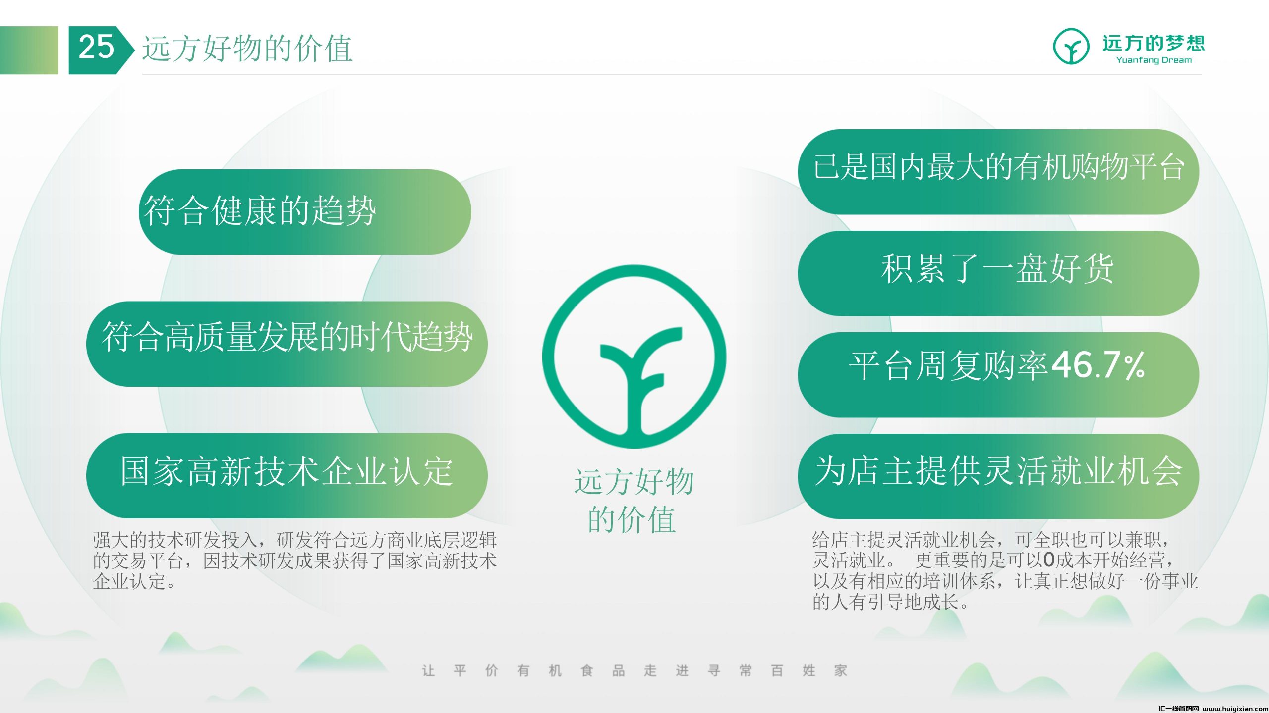 966b02ce3820240710115115