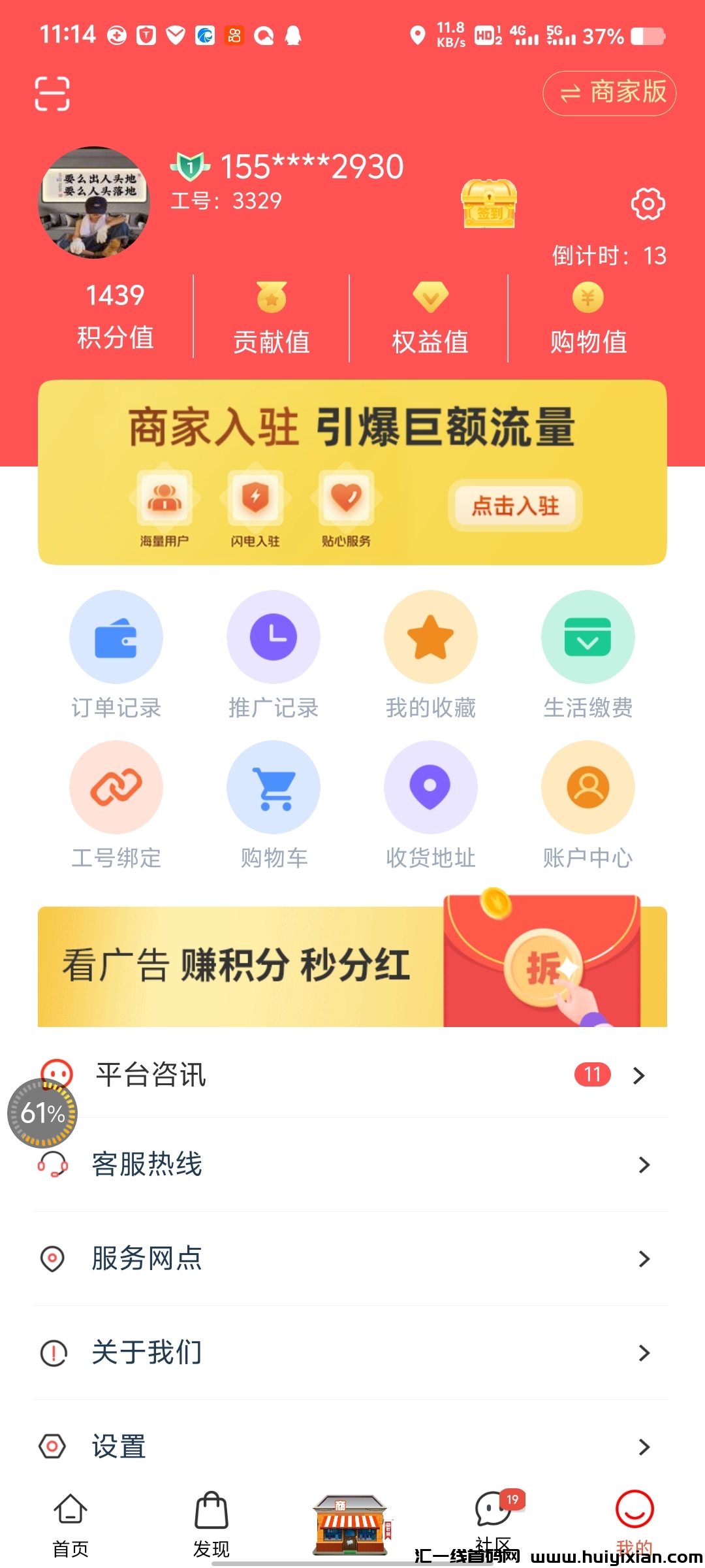 96706eb13820240713122650