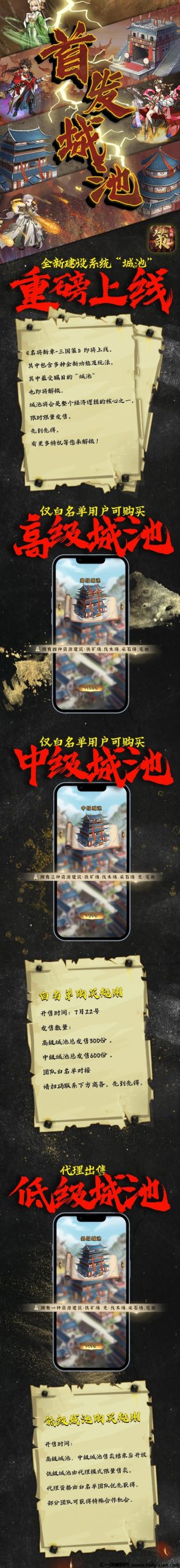 970260c59020240721151507