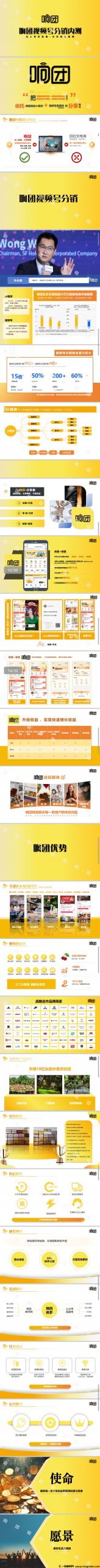 9770a4e0be20240708103535