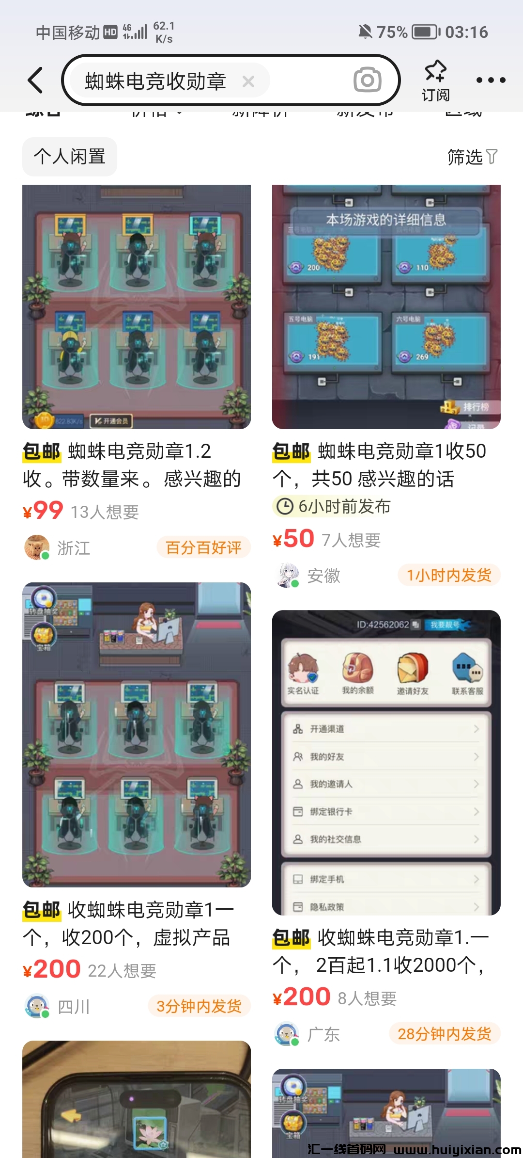 978928826b20240731033237