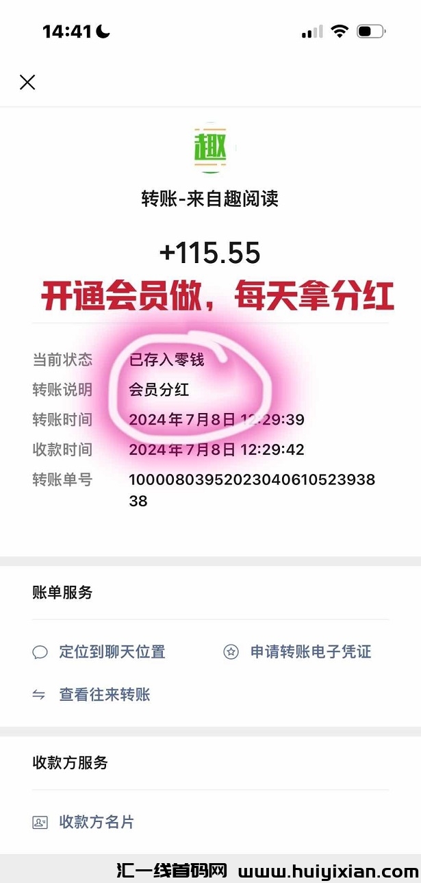 97a6a33b1c20240711101453