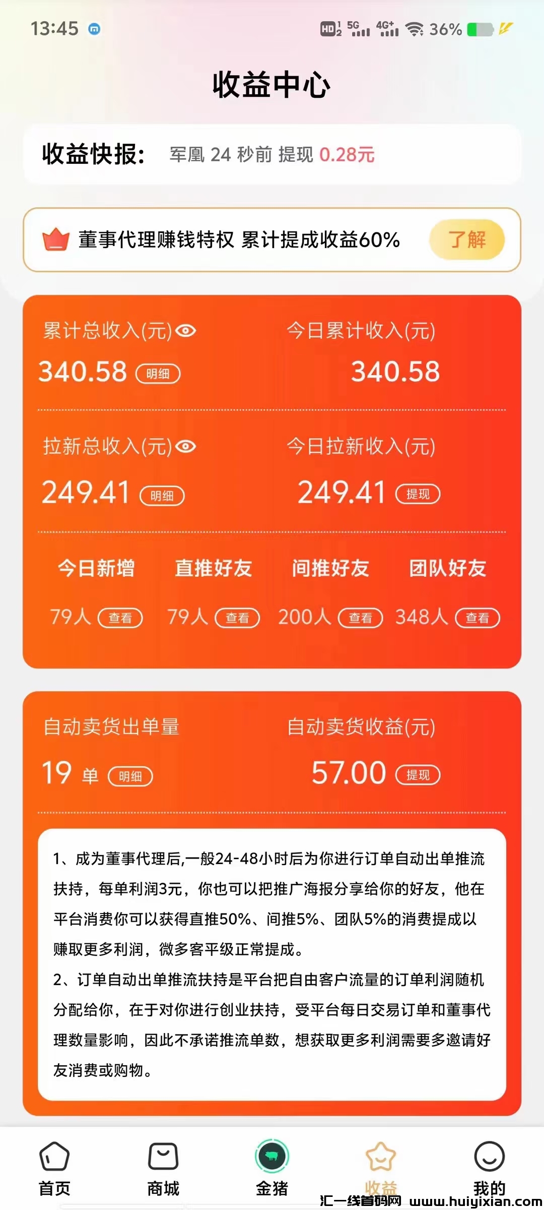 981fcc4b9120240701172016