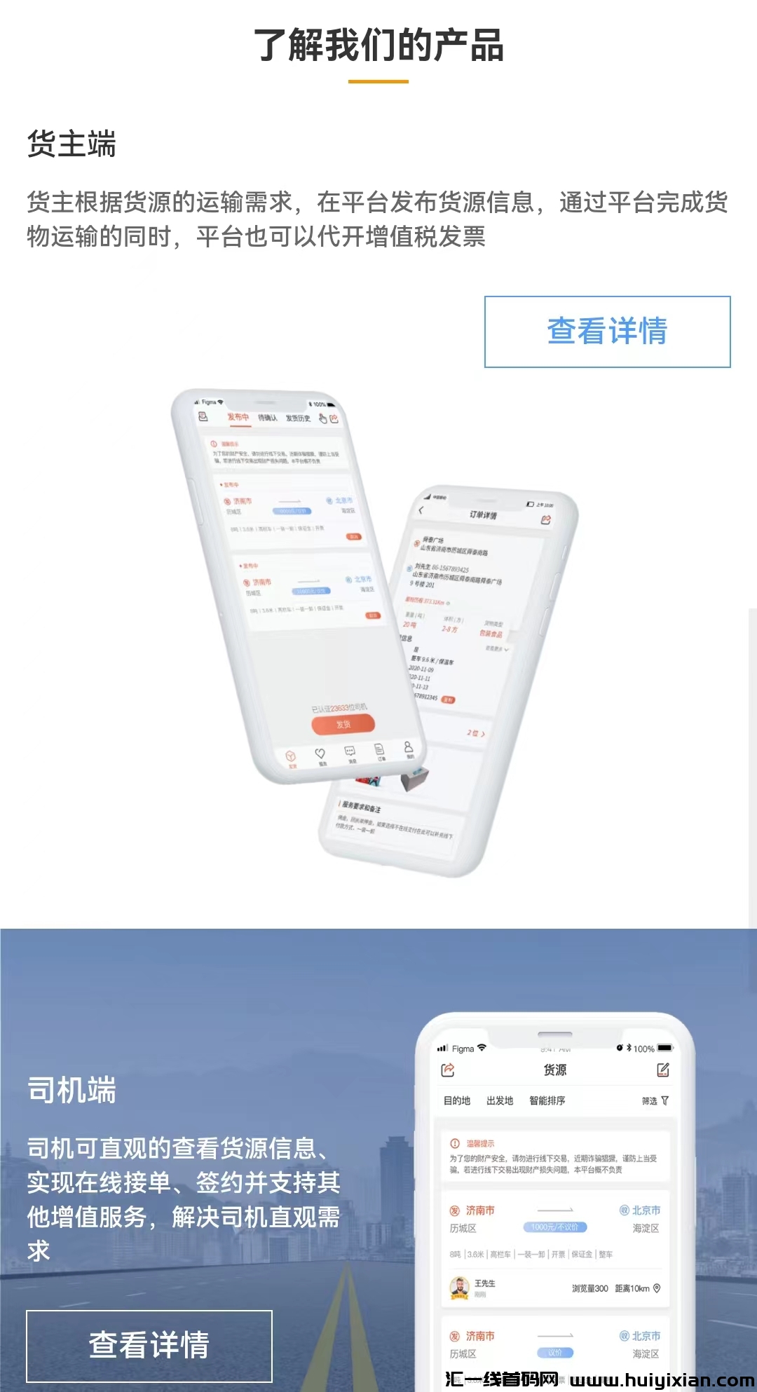 9876c9a3f320240723123109