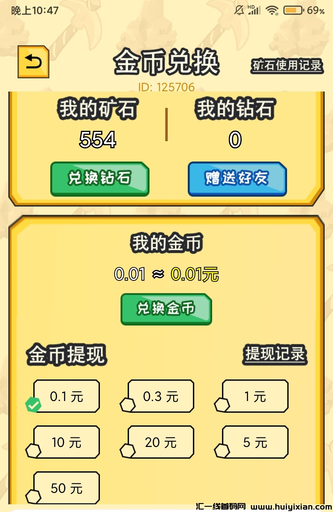 987eb35f6020240717000424