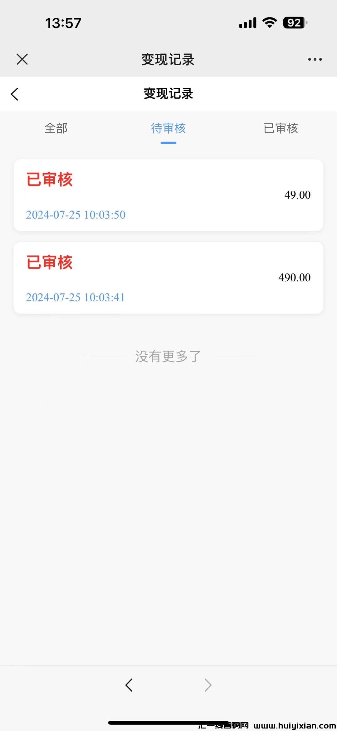 993d3d134c20240726112404