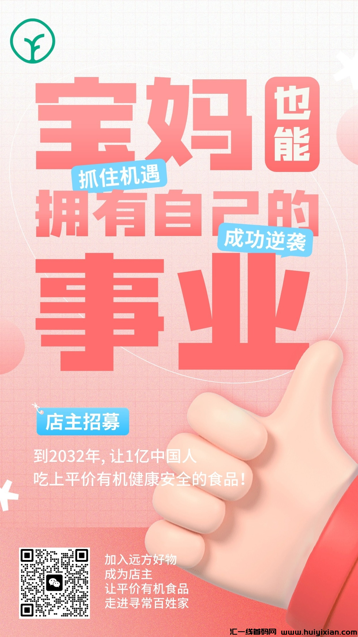 9a91016d3020240710115602