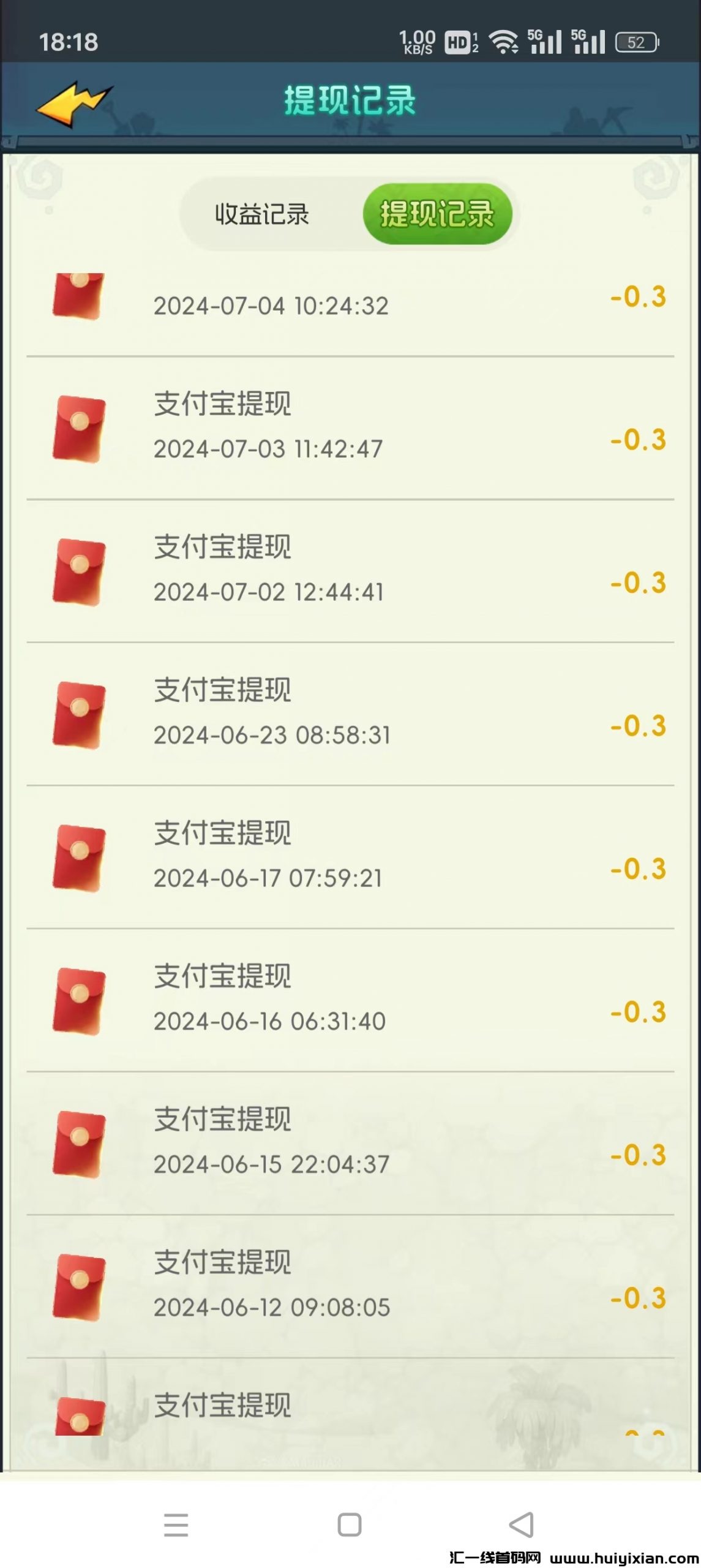 9bcda9af4620240716184912