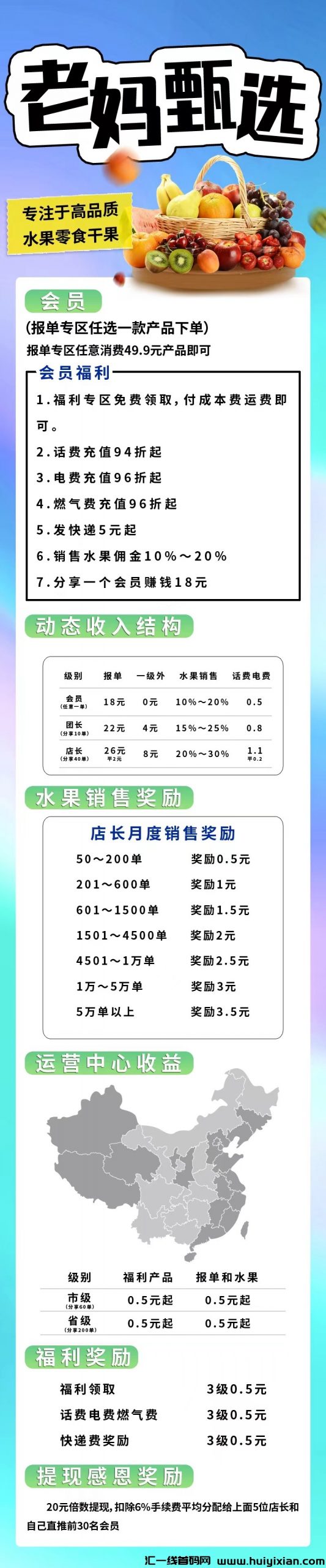 9c3c0da20020240719174737