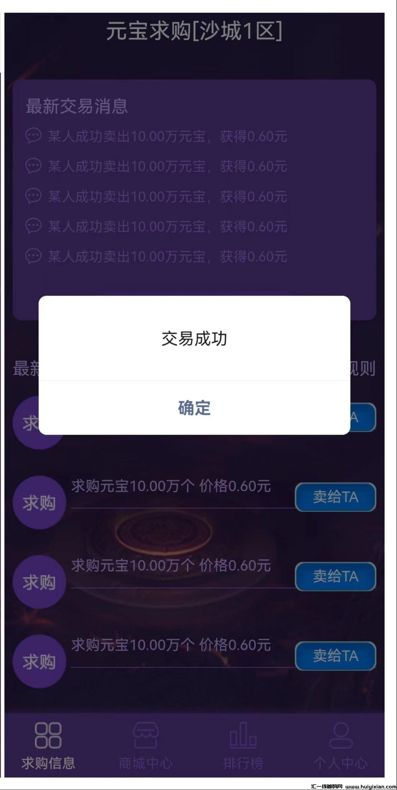 9d85faa5be20240731141542