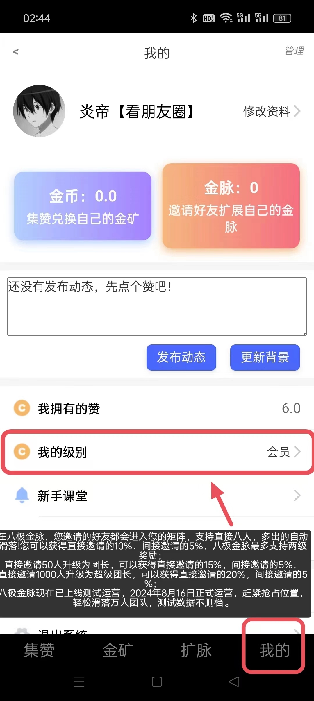 9ebca31c9d20240717090605