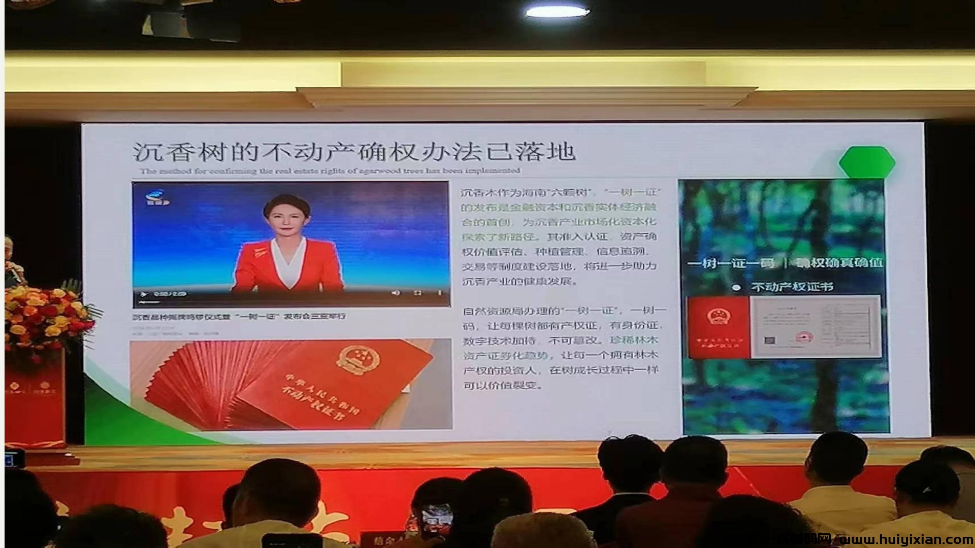 9ec95db93020240718111044