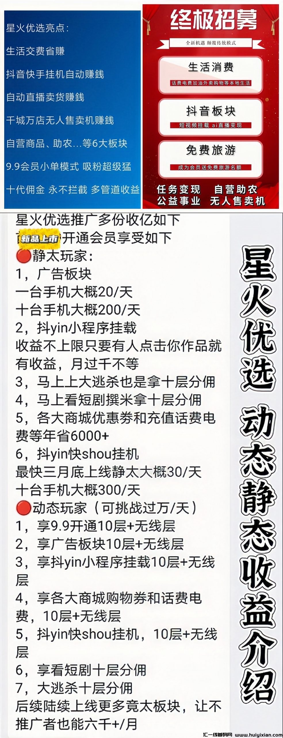 9f4d7f676120240728151827