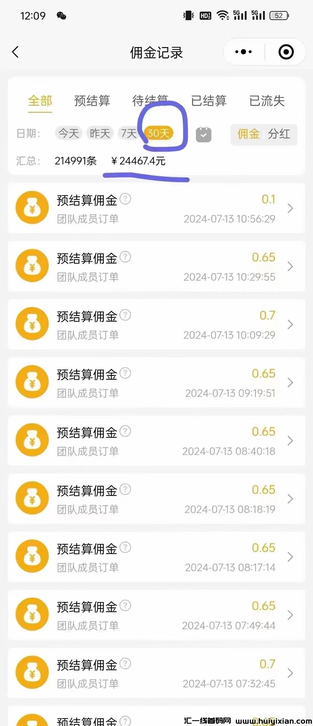 a1abe9b7c720240714122515