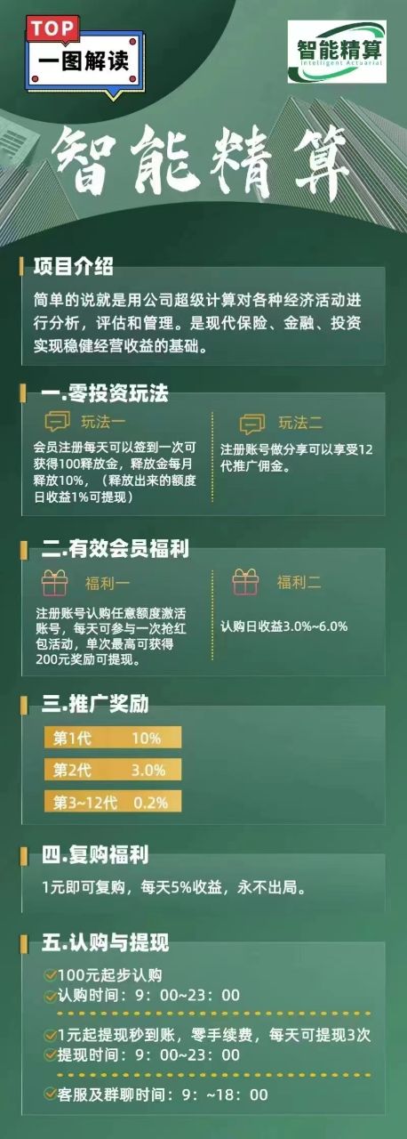 a2043f9c0120240714095149