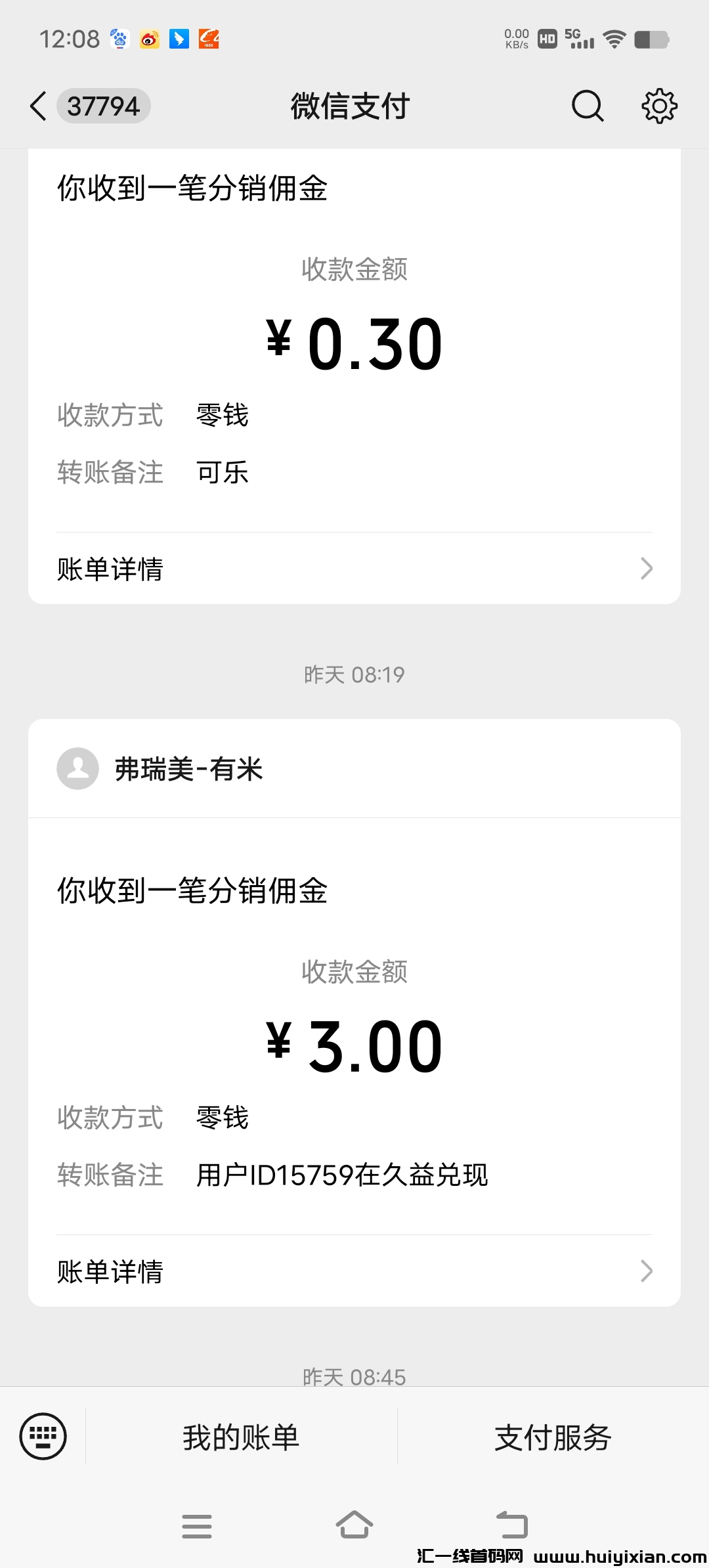 a265fd21e520240730121538