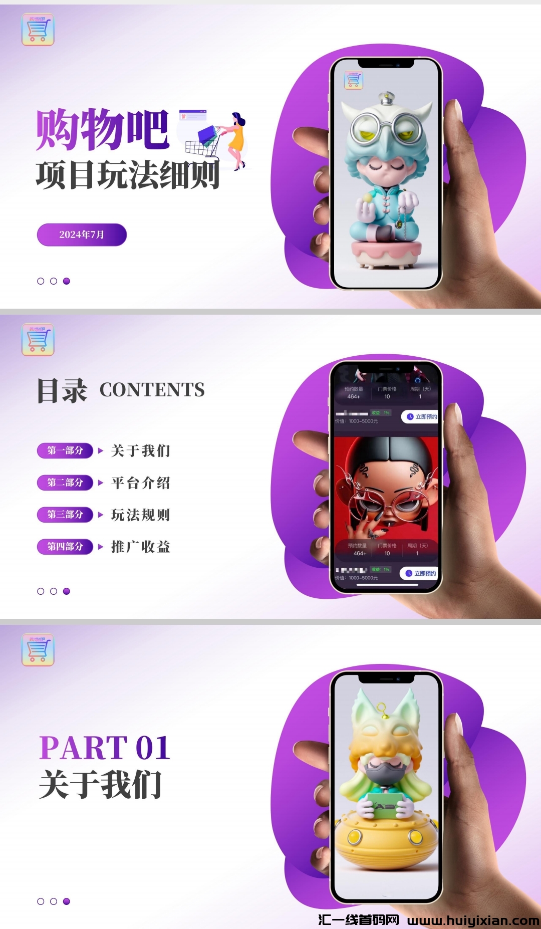 a32a2d9f3c20240722150859