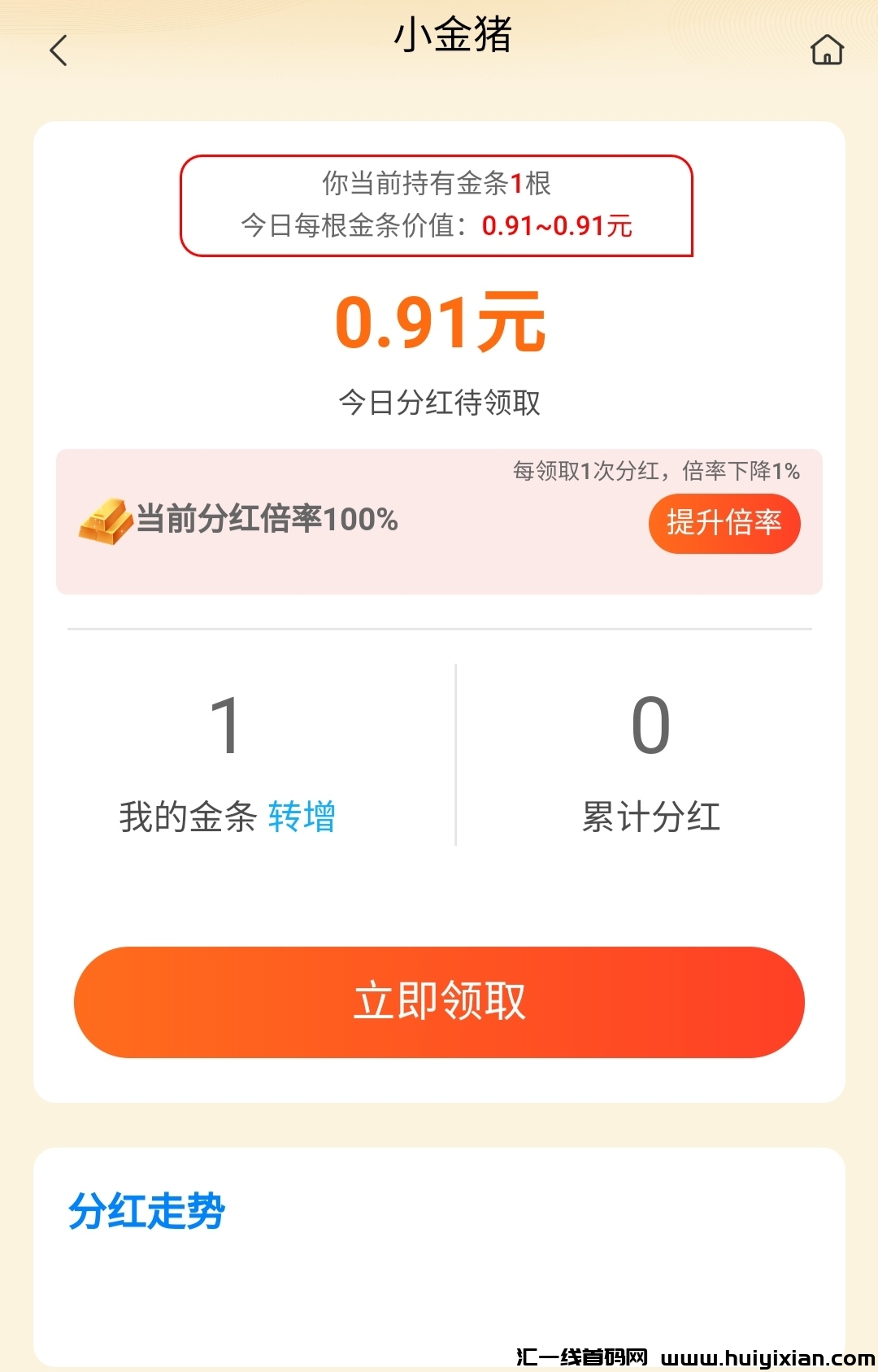 a3acd9519b20240702035029