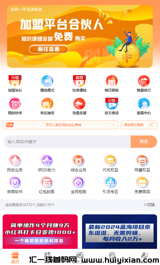 a45d29b22920240721000909