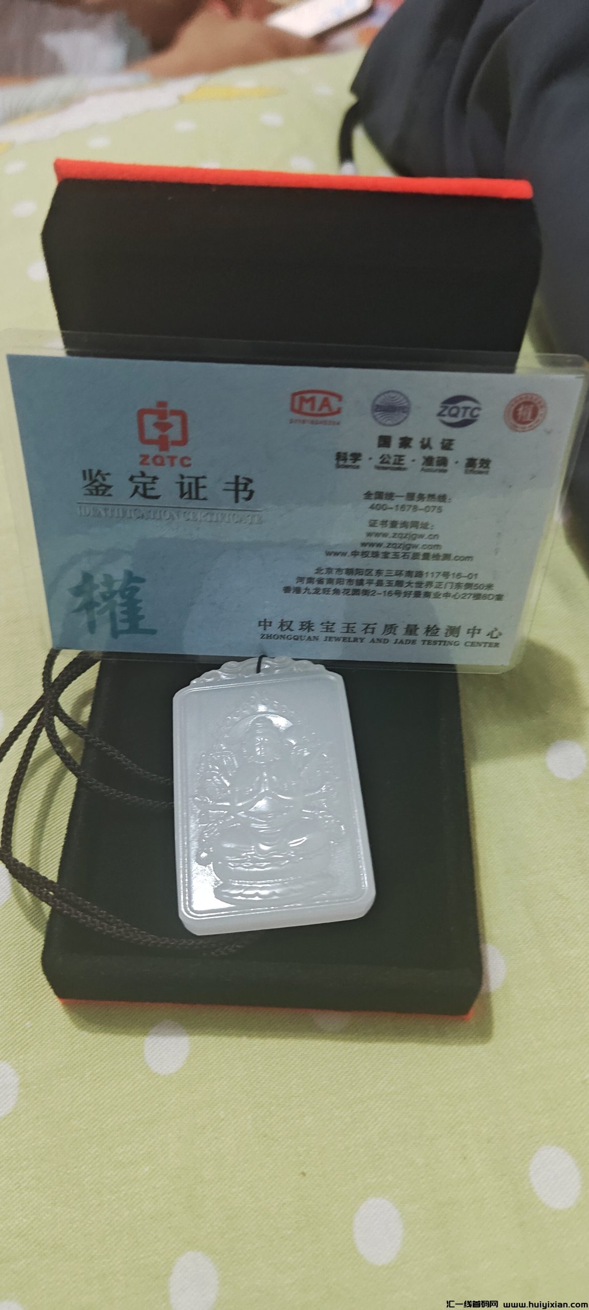 a4db16daf520240721084421