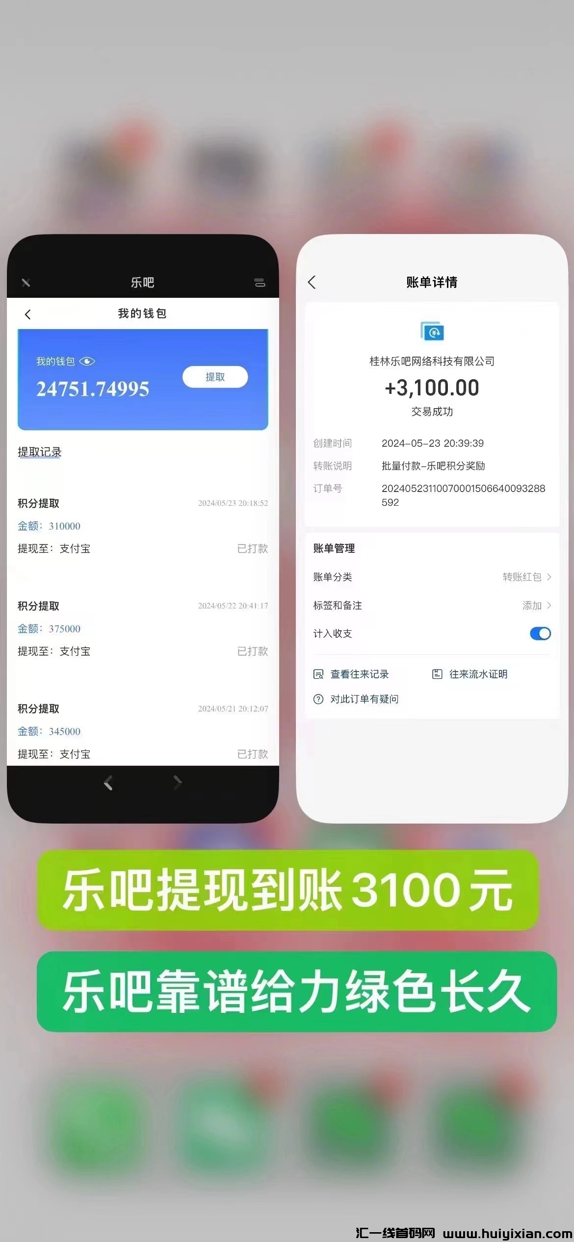 a5b9486a5820240709135406