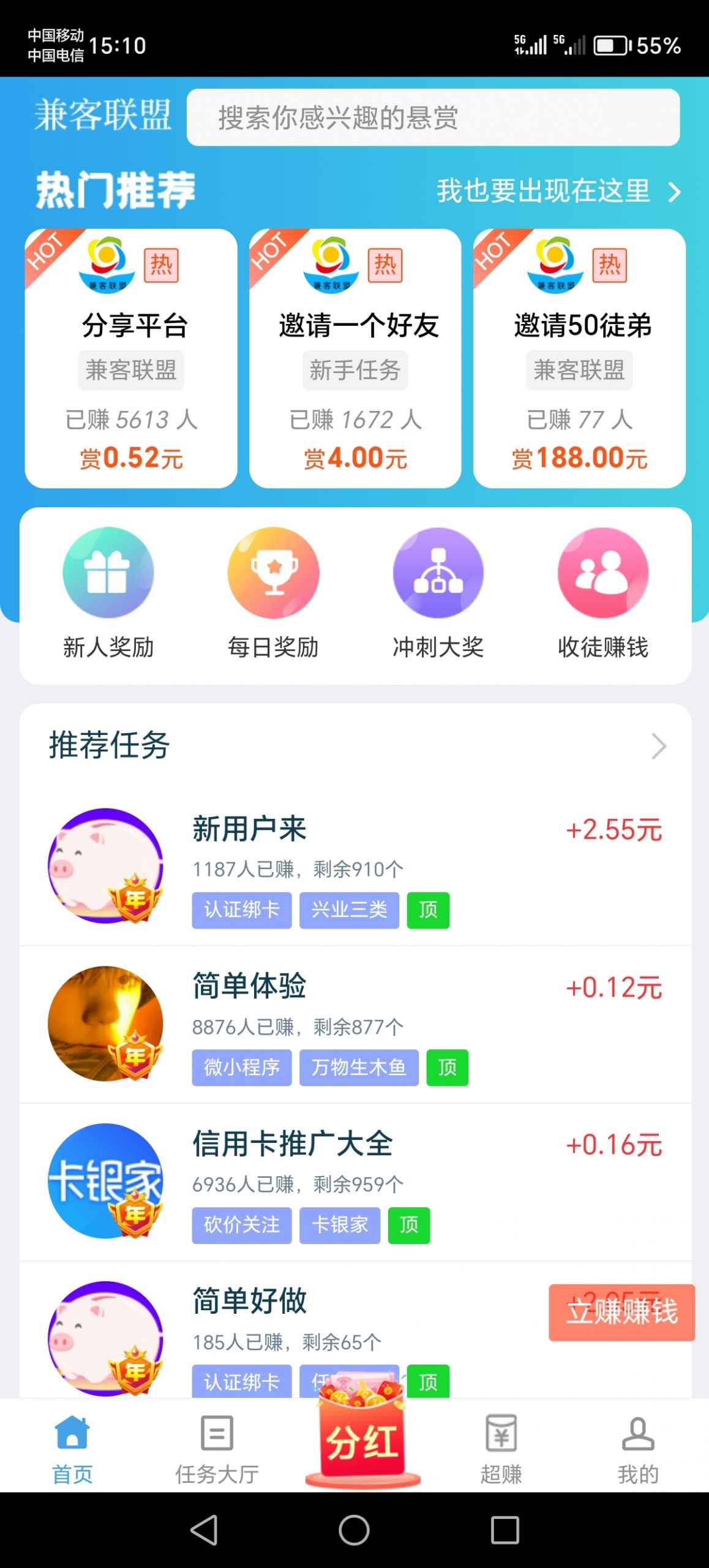 a73f5cce4320240703173026