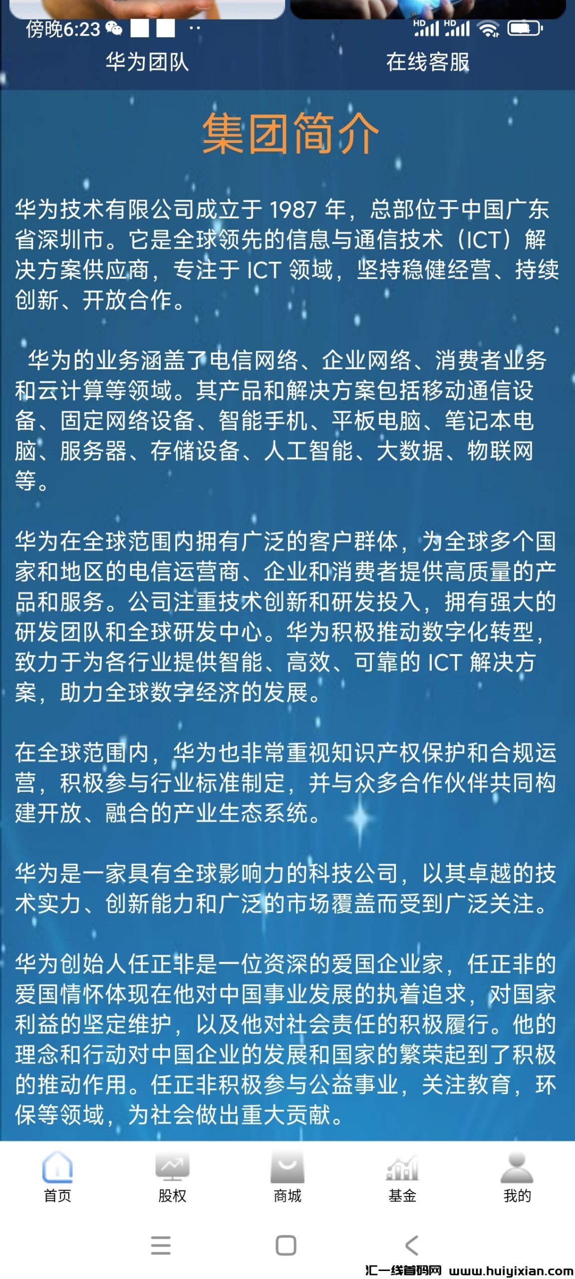 a97af15f3220240711182718