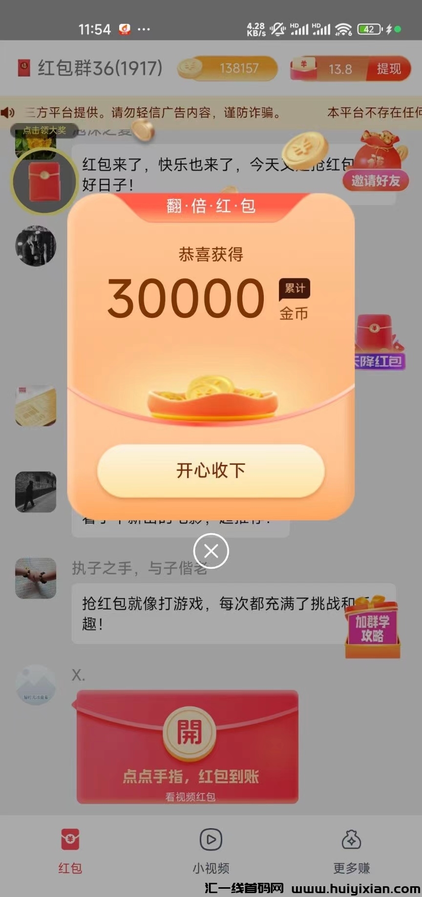 aa4a98ba2320240709225050